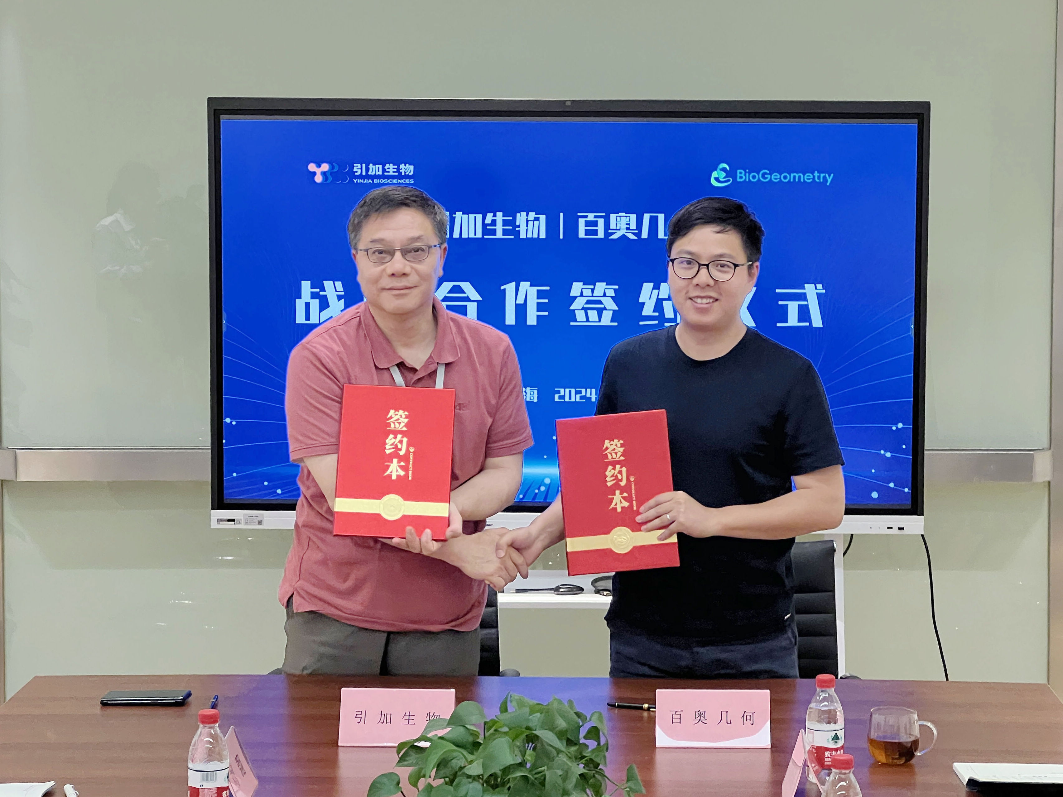 http://m.wt858.com/yinjiaxinwen/197.html